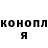 Конопля марихуана Yougram