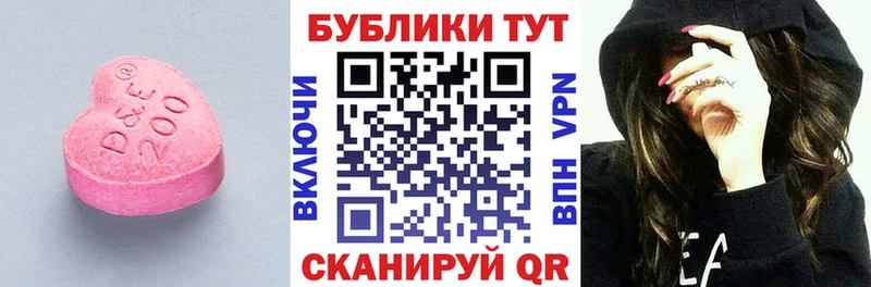 где купить   Райчихинск  Ecstasy VHQ 