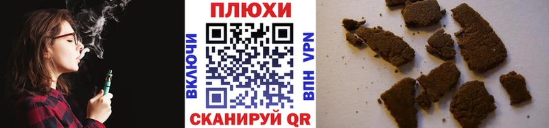сколько стоит  Райчихинск  ГАШИШ ice o lator 