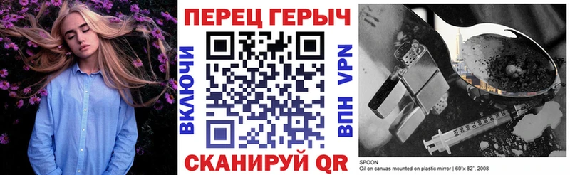 Героин Heroin  Райчихинск 