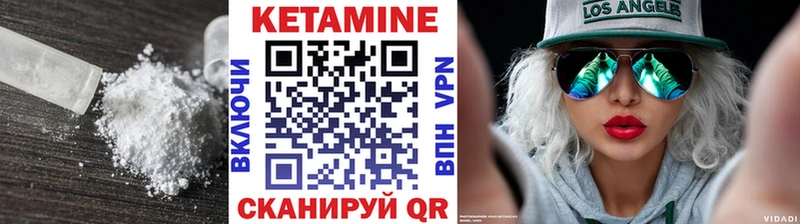 блэк спрут зеркало Райчихинск КЕТАМИН ketamine