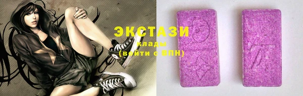экстази Арсеньев