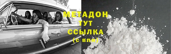 дистиллят марихуана Аркадак