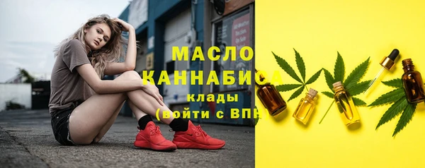 дистиллят марихуана Аркадак