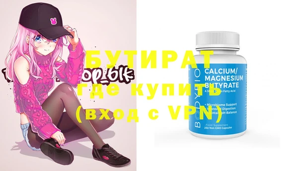 дистиллят марихуана Аркадак