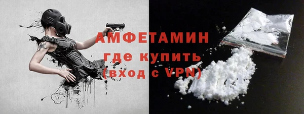 экстази Арсеньев