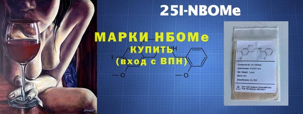 экстази Арсеньев
