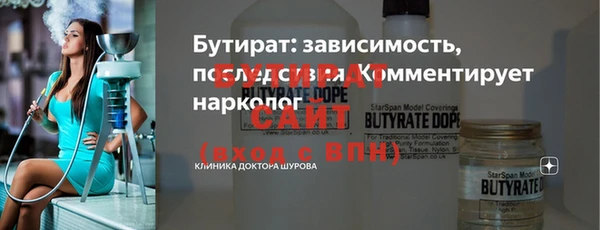 прущие грибы Армянск