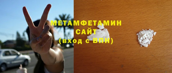 экстази Арсеньев