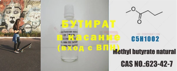 прущие грибы Армянск