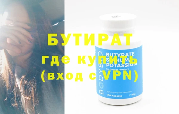 дистиллят марихуана Аркадак