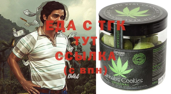 экстази Арсеньев