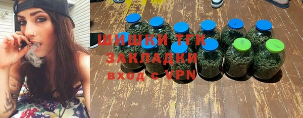 дистиллят марихуана Аркадак
