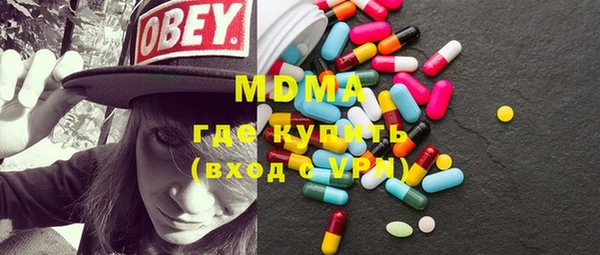 прущие грибы Армянск