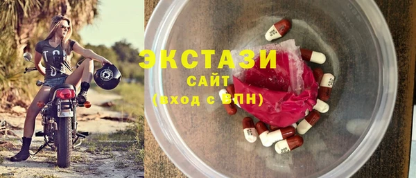 экстази Арсеньев