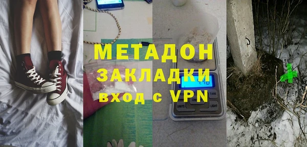 дистиллят марихуана Аркадак