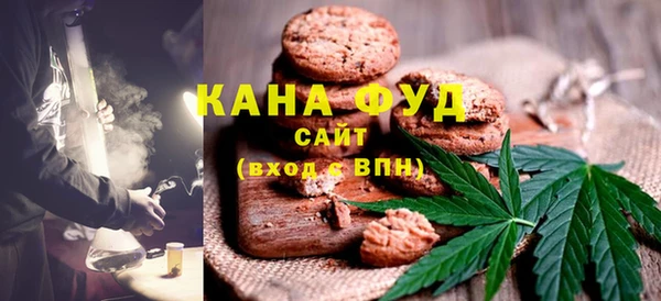 дистиллят марихуана Аркадак