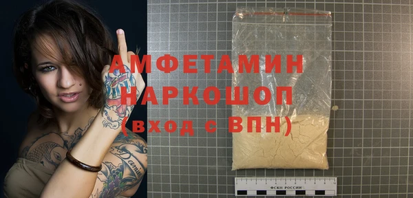 прущие грибы Армянск