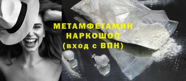 прущие грибы Армянск