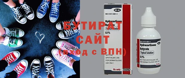 дистиллят марихуана Аркадак