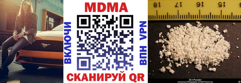 MDMA crystal  Райчихинск 