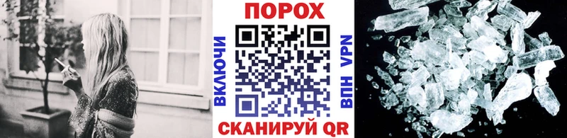 хочу наркоту  Райчихинск  Первитин Декстрометамфетамин 99.9% 