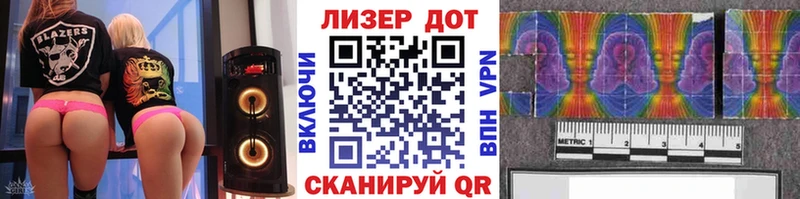 Марки 25I-NBOMe 1500мкг  Райчихинск 
