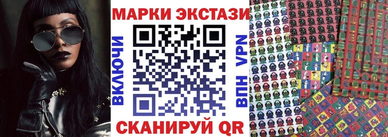 Марки 25I-NBOMe 1500мкг Райчихинск