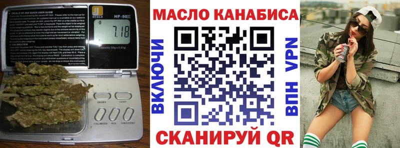 даркнет сайт  Райчихинск  Дистиллят ТГК вейп с тгк 