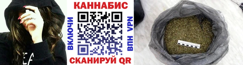 Шишки марихуана конопля  Райчихинск 